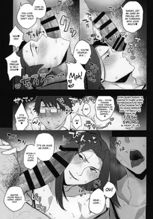 Kanojo no Sasaki wa Yasashii. | Sasaki is My Gentle Girlfriend.