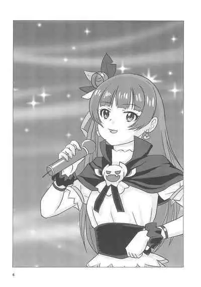 (C102) [Atelier M (Mario)] P (Papa) Katsu no Yohane (Love Live! Sunshine!!)