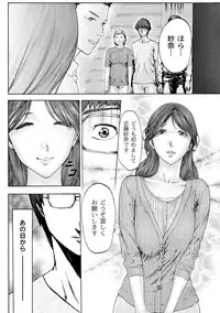 [Pink Tarou] NETORI [Digital]