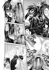 COMIC Megastore H 2007-02