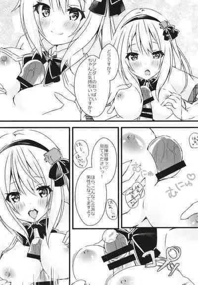 Leander no Ecchi na Otetsudai