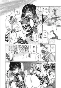 [Kurikara] Inbaku Jokyoushi M