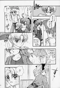 (C48) [Sailor Q2 (RYÖ)] Turbo Imi Nashi (Sailor Moon)