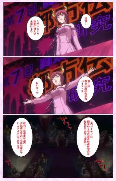 Mahou Shoujo Ai VOL・3 THE ANIME Kanzenban