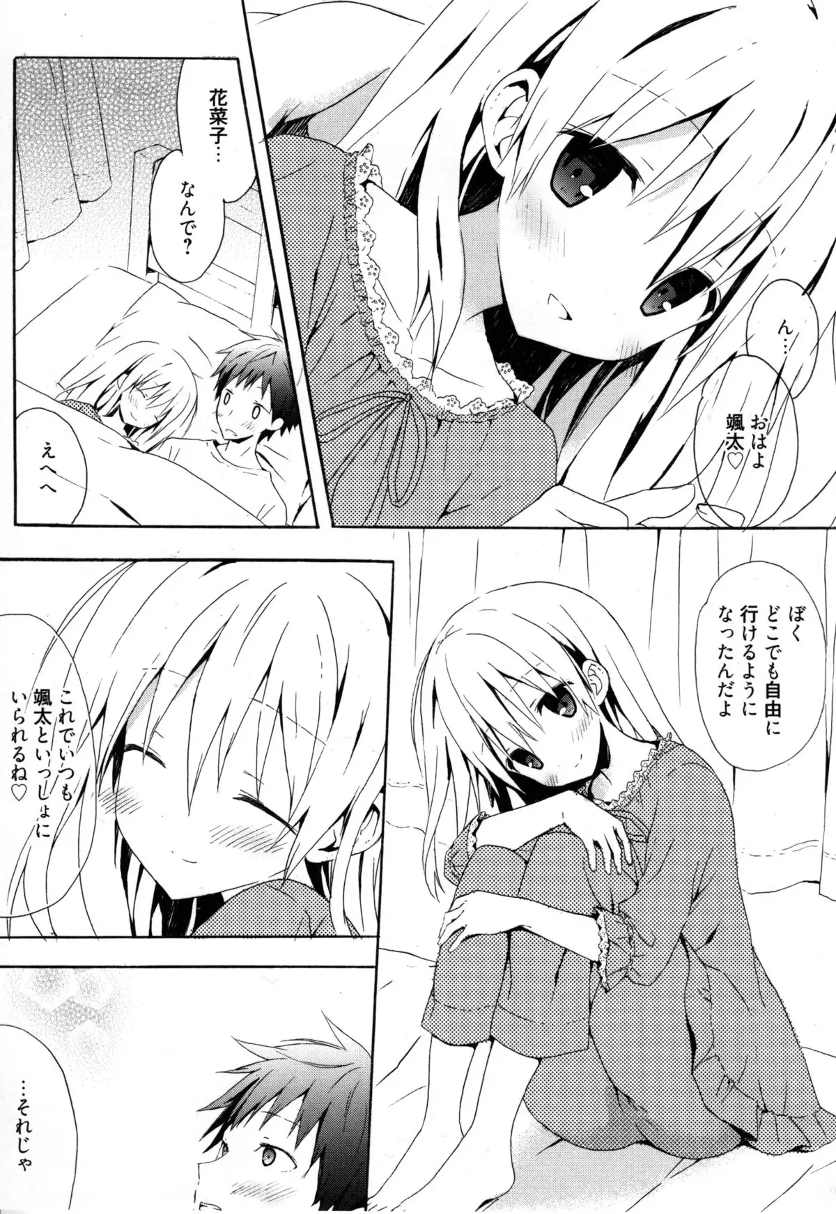 Candy Puff Shokai Genteiban + Mini Art Collection