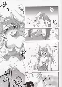 (CR34) [Sendan (Okosama Lunch)] Mahoutsukai ni Naru Houhou 4.25 (Ragnarok Online)