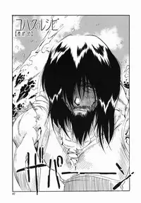 [necoJET] Kohaku No Recipe | Recipe for Kohaku