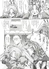 [Anthology] Bishoujo Doujinshi Anthology 14 (Various)