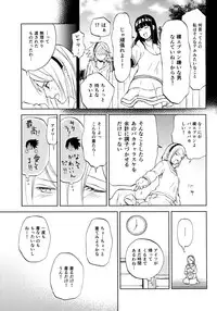 (C94) [ref (Kono)] Kimi Wa Kawaii Ore no Okusan (Naruto)