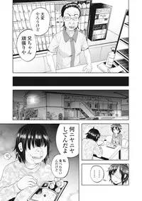 COMIC Mate Legend Vol.12 2016-12 [Digital]