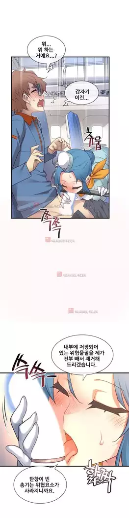 Master in My Dreams Ch.90-131