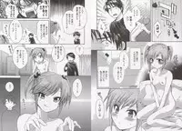 [Pon Takahanada] Tenshi no Marshmallow 3