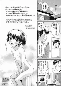 [Tamachi Yuki] Kore demo Otona Desu Kedo! Mrs.LOLITA