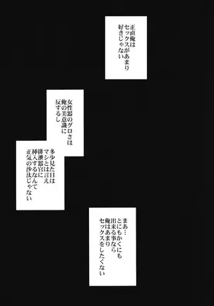 KISS KISS BANG BANG - Durarara!! doujin