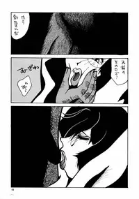 (C63) [ALPS (COLIN, Miyakawa Hajime, Ootake Pashio)] NEXT 13 (Mobile Suit Gundam)