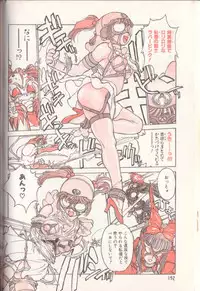 [Shinkaida Tetsuyarou] Shinkaida Tetsuyarou Daihyakka