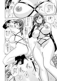 [Tatsunami Youtoku] Choi M Mimiko-san [Digital]