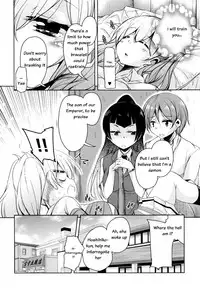 [Narusawa Kei] Boukoku Maou no Hoshihiko-kun Ch. 1-2 [English]