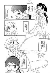 [Anthology] Little Pierce Vol.14