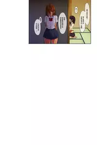 [Mame (Menosuke)] Shin Seikatsu -Zenpen- [Chinese] [夏月兔个人汉化]