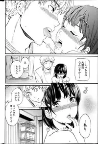 COMIC Penguin Celeb 2014-09