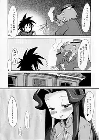 [MECHANICAL PENCIL] super petanko (sai) (Makai Senki Disgaea)