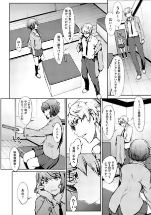 Ｇ－エッヂ Vol.001