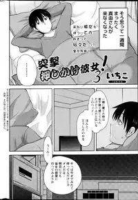 Action Pizazz Special 2013-04