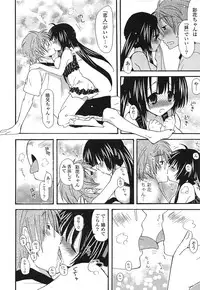 [Miyamoto Yuu] Kanzen Fukujuu Kanojo