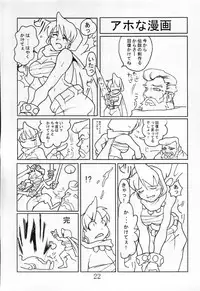 (C60) [Reirei Kyou (Various)] Reirei Kyou San (Various)