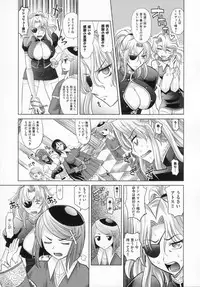 [Takaoka Motofumi] RAPIERE