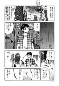 [Maakou] Tenshitachi no Heya