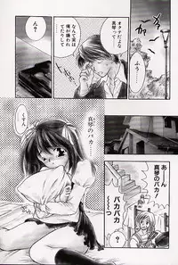 [Shimao Kazu] Charm Point