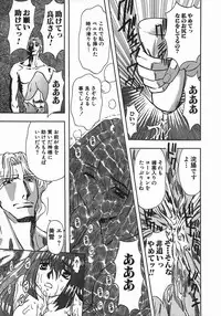 [MARO] Kan Kan Naburi