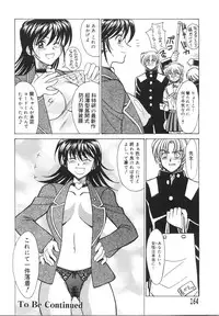 [Akagi Shun'ichi ] Ryouko no Jikenbo | Inspector Ryoko