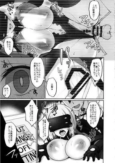 Mash ga Dosukebe Servant ni Naru Hanashi