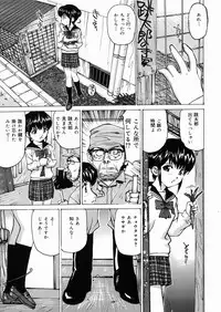 [Mayumi Daisuke] Joshikousei Mania - Girls' High School Student Maniac