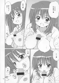 (COMIC1☆2) [NIKOPONDO (Aoyama Reo)] BOOMING! (Bamboo Blade)