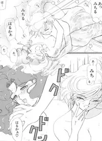 [Anthology] Shaking World (Sailor Moon)