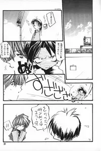 (C50) [Paradise City (Various)] Tabeta Kigasuru 20 (Mahou Tsukai Tai)