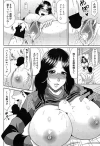 COMIC Penguin Club Sanzokuban 2015-02
