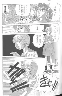 [Anthology] From the Neon Genesis 01