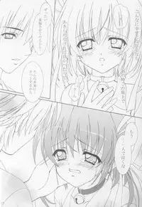 (C63) [Tiny Feather (Sin-Go)] Fairy Tale (D.C. ～ Da Capo ～)