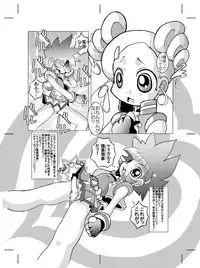 [Azechi Kiyochi] Mukashi Kaita Powerpuff Z no Manga (Demashita! Powerpuff Girls Z)