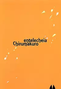 (C92) [Entelekheia (Chirumakuro)] Serval Nipple (Kemono Friends)