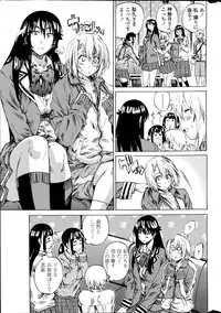[MARUTA] Yuri Suki Kanojo wa Yuri Kanojo ga Dekinai Ch. 1-4