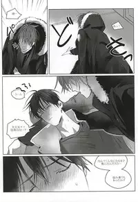 (SUPER24) [ppp (MIZUMIZU)] Dare ni demo Himitsu ga Aru (Yowamushi Pedal)