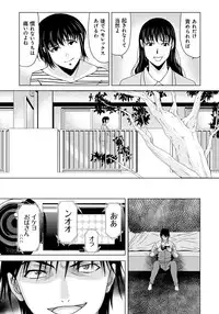 [Yokoyama Michiru] Haha ga Hakui o Nugu toki 6 [Digital]