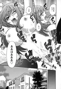 [Hirose Miho] Kimi wa Unfair