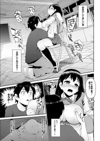 COMIC Purumelo 2013-08 [Digital]